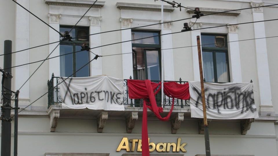 27/07/2012 Μια ματιά στην Ιστορία (Γ΄μέρος)