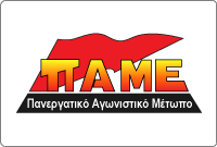 ΤΟ ΠΟΛΥΕΡΓΑΛΕΙΟ ΤΟΥ ΚΑΝΟΝΙΣΜΟΥ ΑΞΙΟΛΟΓΗΣΗΣ ΣΕ ΔΡΑΣΗ  – ΠΑΡΑΔΕΙΓΜΑ ΑΠΟ ΤΟΝ ΟΤΕ