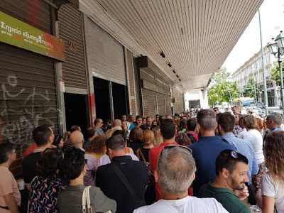 Οι εργαζόμενοι της PDS περιμένουν να δουν τη συμπαράσταση των 6 σωματείων της Τράπεζας Πειραιώς ΣΤΗΝ ΠΡΑΞΗ