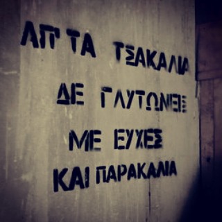 Η ΔΙΟΙΚΗΣΗ ΤΗΣ ΠΕΙΡΑΙΩΣ ΣΥΝΕΧΙΖΕΙ ΑΚΑΘΕΚΤΗ ΤΟ ΣΧΕΔΙΟ ΕΞΟΝΤΩΣΗΣ ΤΩΝ ΕΡΓΑΖΟΜΕΝΩΝ – ΝΕΑ ΑΠΟΣΧΙΣΗ ΣΤΑ ΣΚΑΡΙΑ