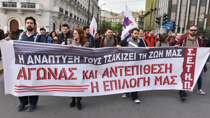 Αλληλεγγύη και συμπαράσταση στους εργαζόμενους της Τράπεζας Πειραιώς